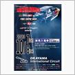10/7(SAT)-10/8(SUN) 岡山国際サーキットにてMOTOR GAMES &amp;  FORMULA DRIFT開催！