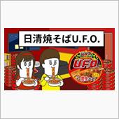 全部オモロい。