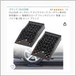 カースロープ