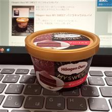 Haagen-dazs MY SWEET ザッハトルテ