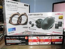 明日から３連休なので