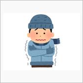寒くなってきました