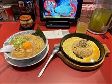 今日のランチw