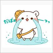 なんだこれは！！！