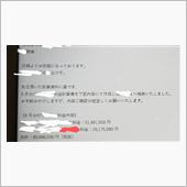 超一流企業の取り引き先800 ...