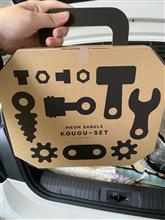 お土産品を求めて