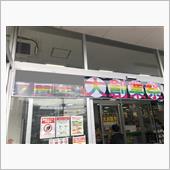 原因究明ならず・・・(+_+)