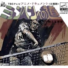 オリンピックロード