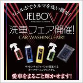 本日10月8日(日)群馬県オ ...