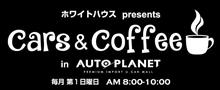 第80回は10/8(日) 