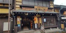 目標クリア、帰投します。