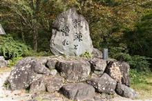 試練と憧れ・・・中山登山