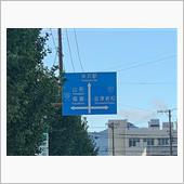 丸源