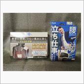 この3連休をウロウロするのに ...