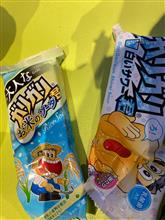 あそぼ　ガリガリ君