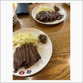 牛タンオフ
