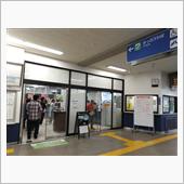 切符購入