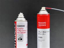 PITWORKエンジンリフレッシュ噴射パターンチェック