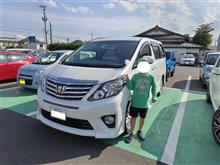 アルファードの8か月点検
