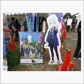 あの花龍勢ファイナル