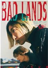 【映画】BAD LANDS バッド・ランズ