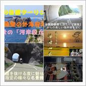 『御宿 花の木』と「岩屋さん ...