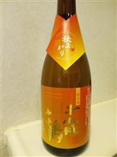 日本酒 千歳鶴 特別純米 秋あがり(北海道)