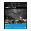 😄納車から2ヵ月目、43日連チャンでデイリーランキング🥇をいただきました😁見てくださいました皆様本当にありがとうございます🙇🙇🙇🙇🙇