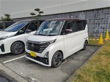 日産も見とく？