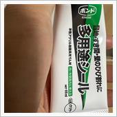 壁紙