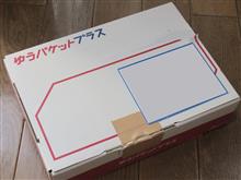 積みを崩そう!(2個目編) 積みを崩そう!(2個目編)