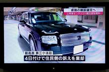 スポーツ &#215; 酒 &#215;センチュリー訴訟 &#215; セルシオ被害に関する・・・ﾅﾝﾓｺｳｻﾂｼﾃﾈｪ