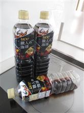 もう買わない