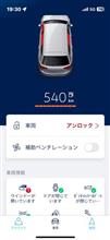 We Connect　　が最近の悩み