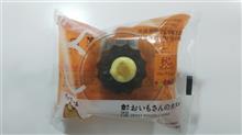 今日のおやつ№857 ローソン Uchi Caféおいもさんのカヌレ 今日のおやつ№857 ローソン Uchi Caféおいもさんのカヌレ