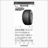 【ビート】価格上昇に泣く。