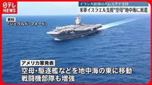 米国人を拉致すると空母が来る、日本人を拉致するとカネとコメが来る