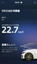 素晴らしいとの事です（笑）