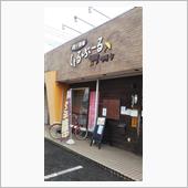 グルメ紀行   ＃しぇるぶーる