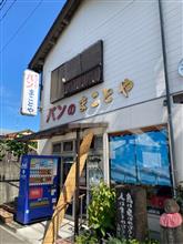 2023.R05.10.02(月)、ふたりで大洲市長浜プチツーリング😊