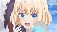 今日のアニメ（その２）