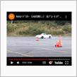 NAロードスター（ABS未搭載車）