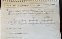 先週日曜日から、チビは週末が忙しい^ - ^