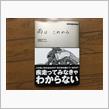 雨は これから　10巻