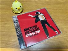 CD月間 其の四拾壱 〜KING OF POP / MICHAEL JACKSON〜