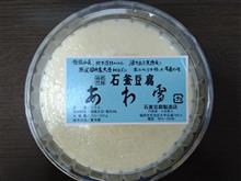 芋焼酎に石釜豆腐『あわ雪』が旨い！！！
