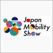 自動車の未来