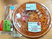 ファミマの大盛グリルベーコンとウインナーのナポリタンと生コッペパンハムカツ&amp;たまごを！！