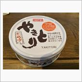 宇宙日本食