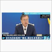 火の無い所に煙を出そう　其の壱